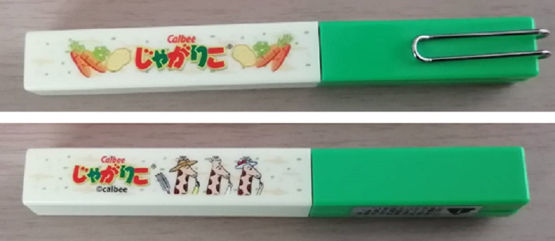 スティックハサミデザイン